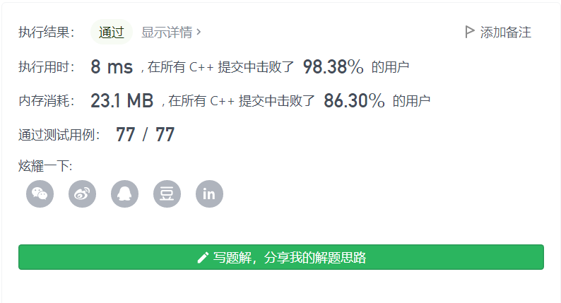 image-20211118085434401